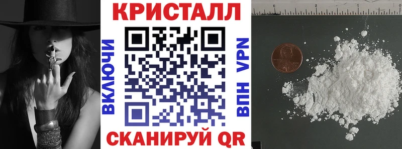 наркошоп Великие Луки АМФ Розовый