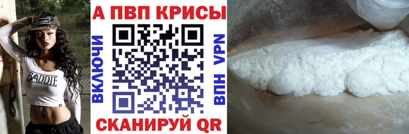 закладки  Великие Луки  MEGA зеркало  A PVP Соль 