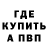 Меф VHQ Heather Francis