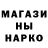 Меф мяу мяу Luu Aragao