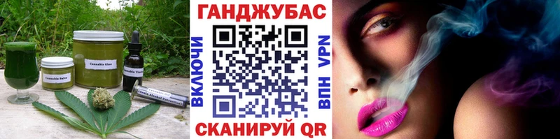 mega ссылка  Великие Луки  Печенье с ТГК марихуана 