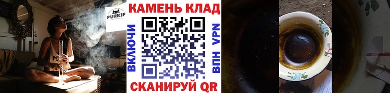 omg tor  Великие Луки  ГАШИШ 40% ТГК 