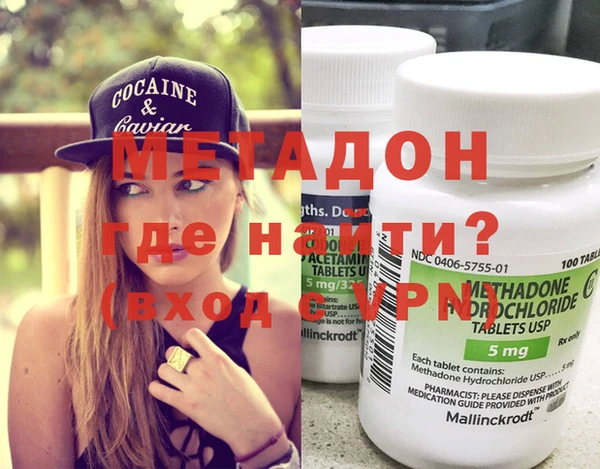 мефедрон мука Горняк