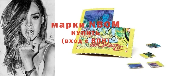 соль курить ск Вязники