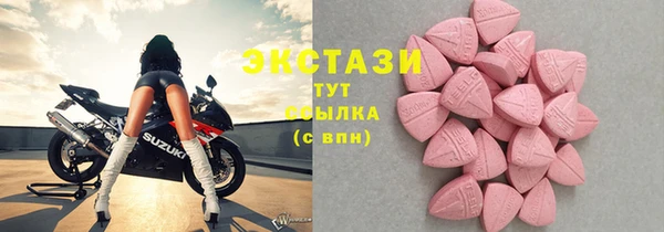 мефедрон мука Горняк