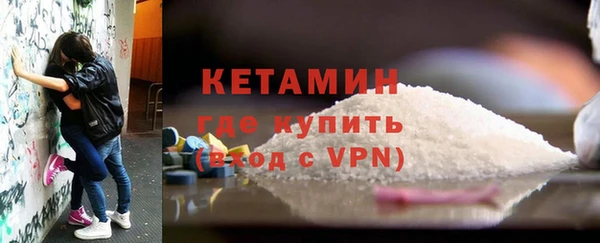 соль курить ск Вязники