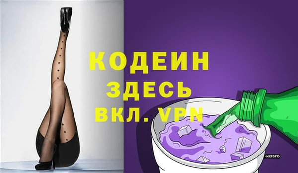 кокаин премиум Горно-Алтайск