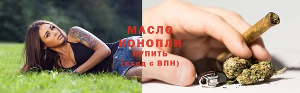 соль курить ск Вязники