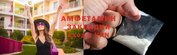 кокаин колумбия Вяземский