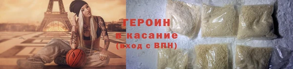 кокаин премиум Горно-Алтайск
