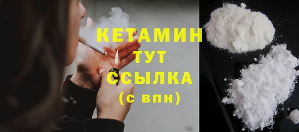 соль курить ск Вязники