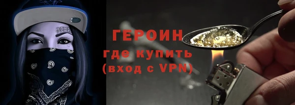 соль курить ск Вязники