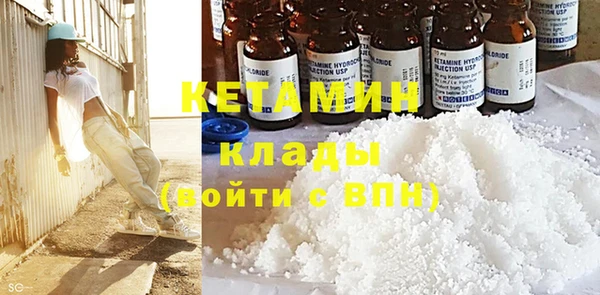 кокаин колумбия Вяземский