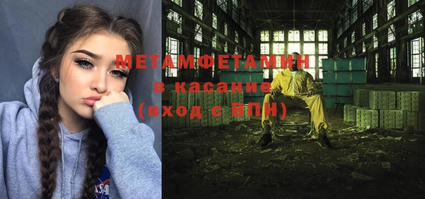 мефедрон мука Горняк
