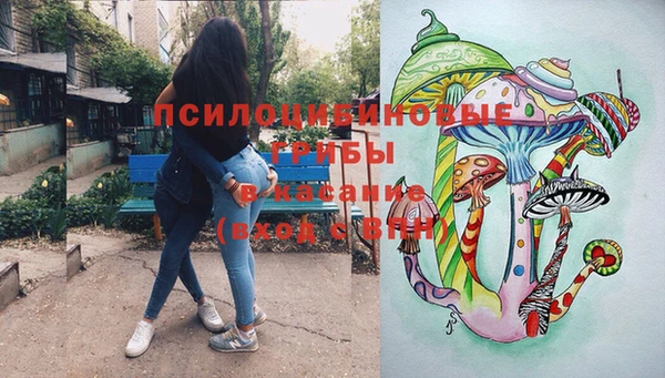 соль курить ск Вязники