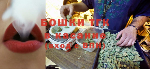 мефедрон мука Горняк