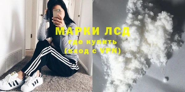 мефедрон мука Горняк