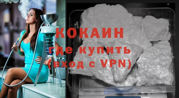 кокаин колумбия Вяземский