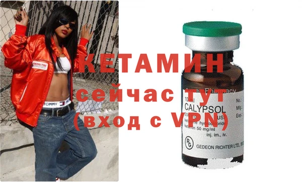 соль курить ск Вязники