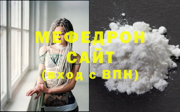 эйфоретик Волоколамск