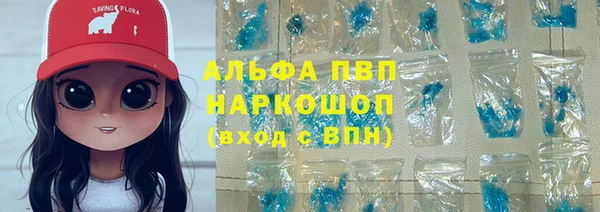 кокаин премиум Горно-Алтайск