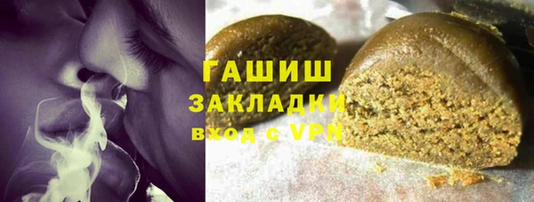 соль курить ск Вязники