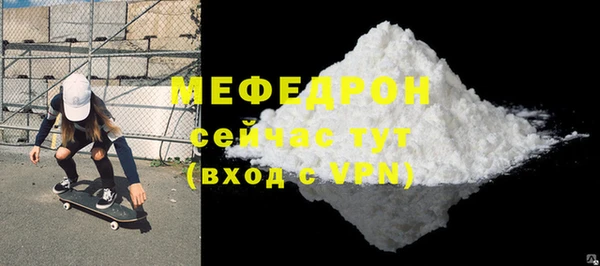 кокаин премиум Горно-Алтайск