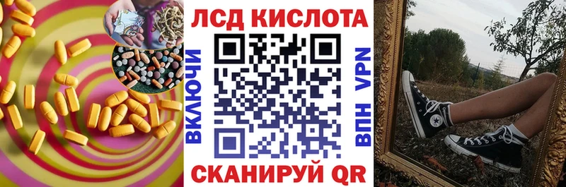 LSD-25 экстази ecstasy  Великие Луки 