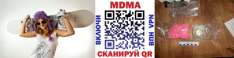 MDMA молли  Великие Луки 