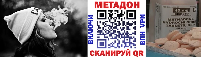Метадон белоснежный Великие Луки