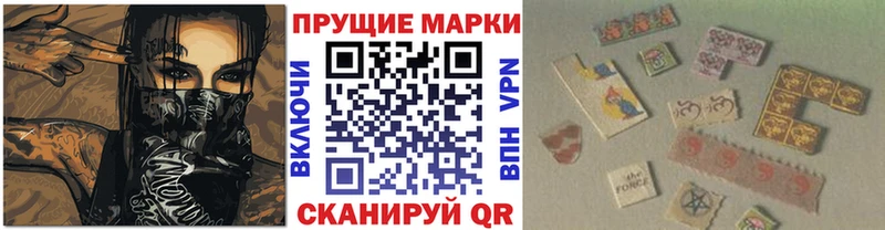 Марки N-bome 1,8мг  закладка  Великие Луки 